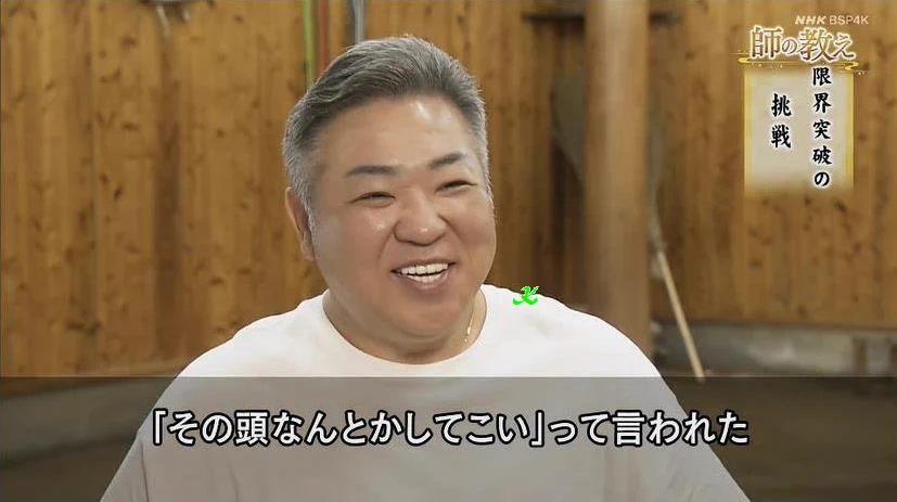 くるくるおばけ＠ブログ「大相撲取組内容」 on X: 