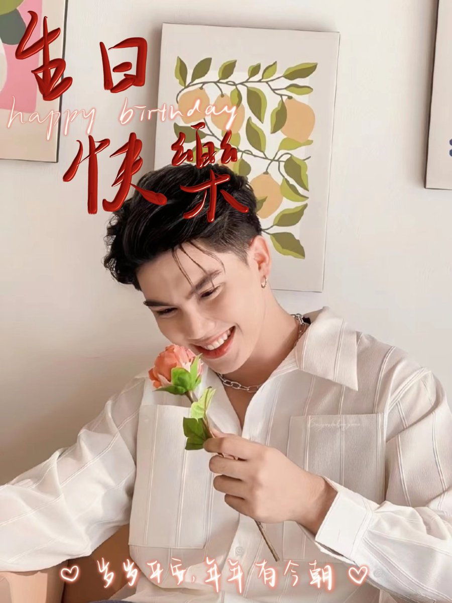 Song小椰🥥 tweet media