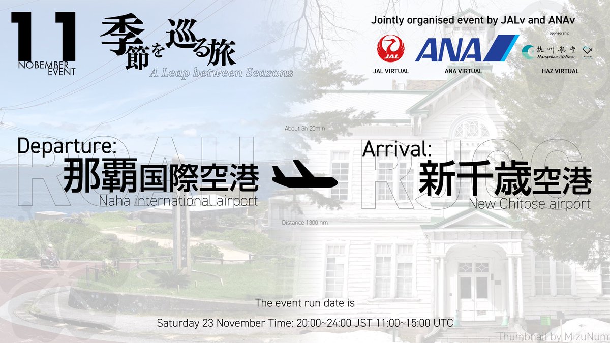 JapanAirVirtual's tweet photo. ⏳ Just one week left! The joint event between JALv &amp; ANAv is nearly here. We invite all members to join us for an exciting flight experience! Check our channels for details. We look forward to your participation!
https://t.co/SWkqtj1bQg https://t.co/TcvE3GYCZd