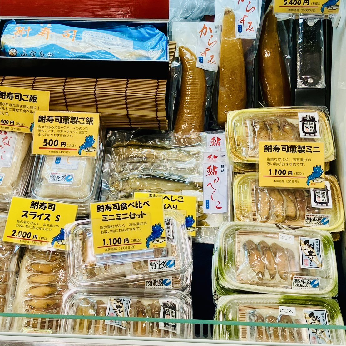 本日から日曜日まで池袋サンシャインシティ展示ホール「ニッポン全国物産展」に出店しております。
瀬古酒造さんの銘酒「忍者」と鮒味の鮒寿司をぜひお楽しみください😊
びわこバルにてアテ付きセット600円と、気軽にお呑み頂けます🍶
自家製カラスミもオススメです🐟
#ニッポン全国物産展