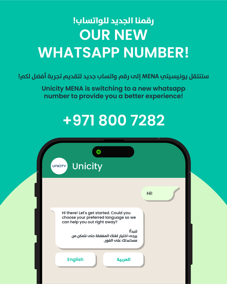 UnicityME's tweet photo. ستنتقل يونيسيتي MENA إلى رقم واتساب جديد لتقديم تجربة أفضل لكم!

Unicity MENA is switching to a new whatsapp number to provide you a better experience!

#Unicity #MakeLifeBetter https://t.co/hVa8Wtin4I