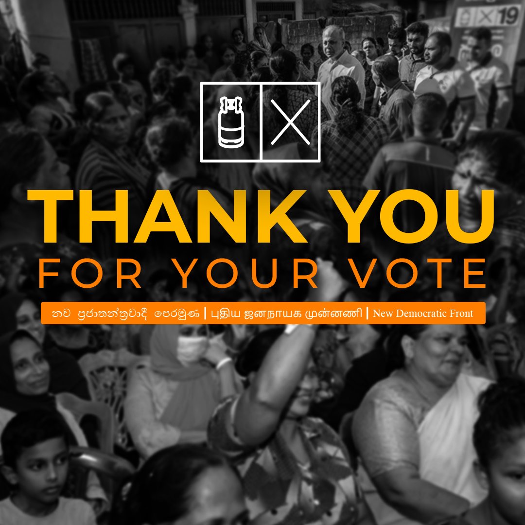 ගෑස් සිලින්ඩරයට ඡන්දය දුන් ඔබ සැමට මගේ ප්‍රණාමය

Thank you for voting for the Gas Cylinder

காஸ் சிலிண்டருக்கு வாக்களித்ததற்கு நன்றி