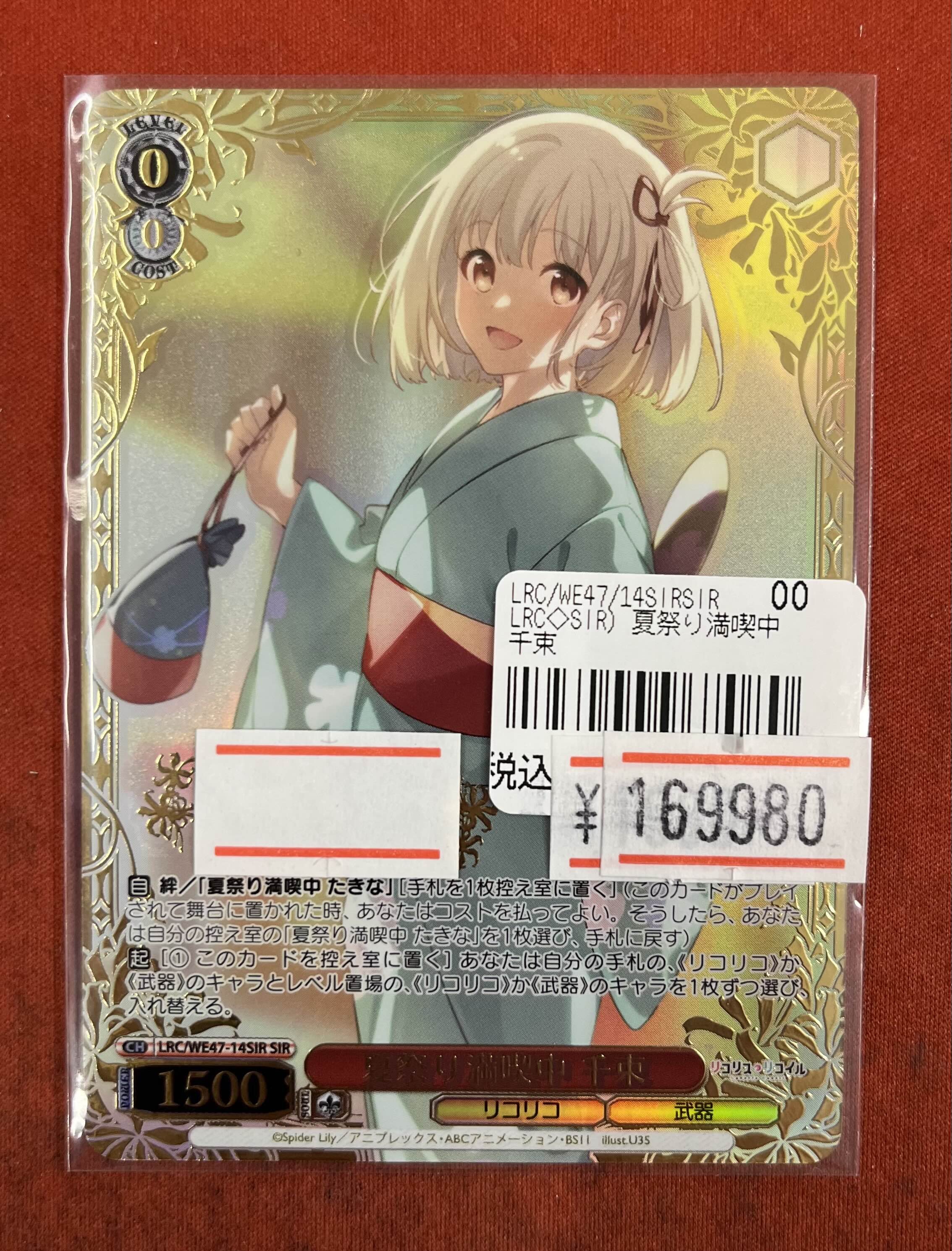 TCGshop193名駅太閤店 в X: „【#WS/#ヴァイス 入荷情報 TCGshop193名駅太閤店 в X: „【#WS/#ヴァイス 入荷情報