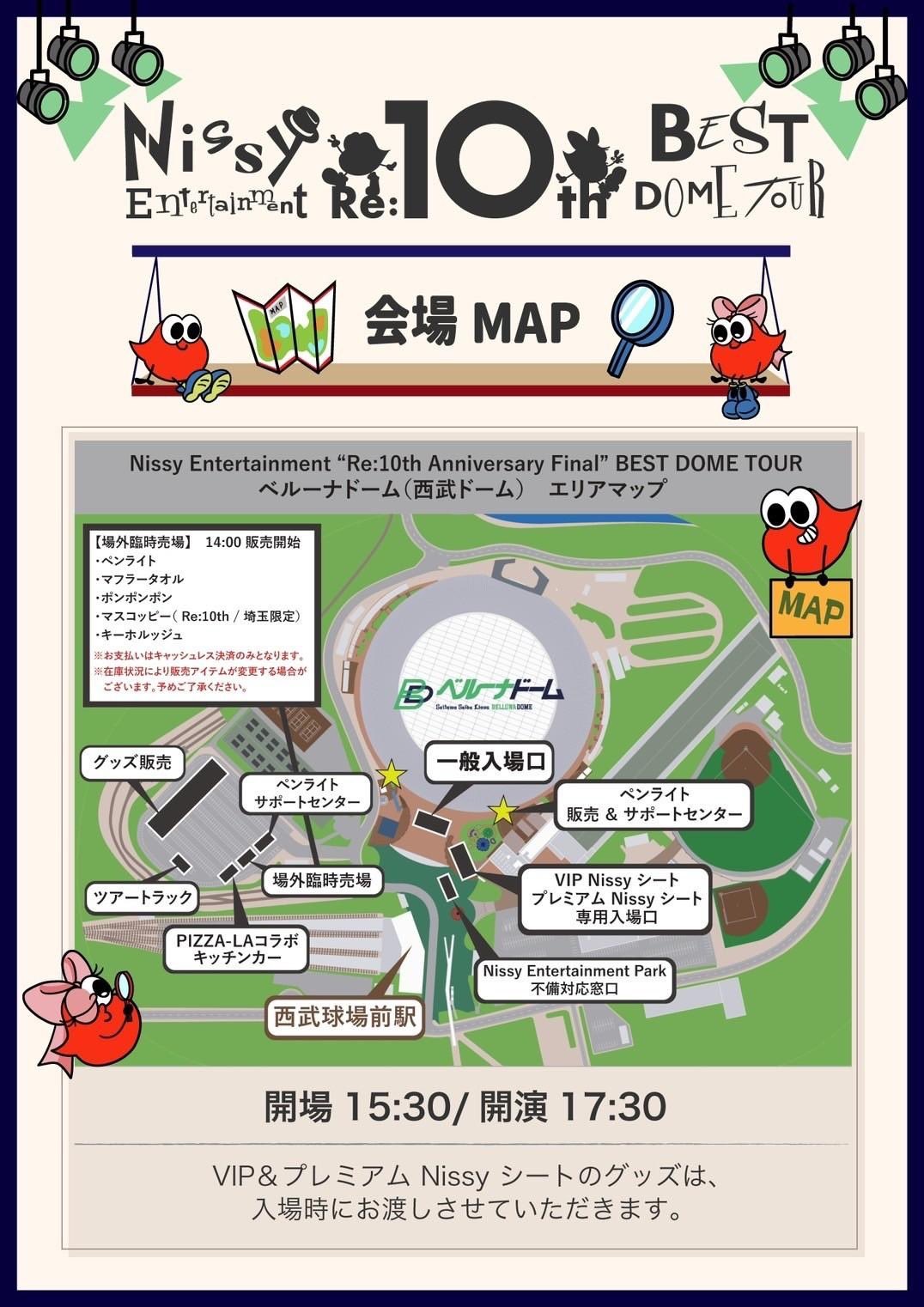 Nissy_staff on X: Nissy_staff on X: