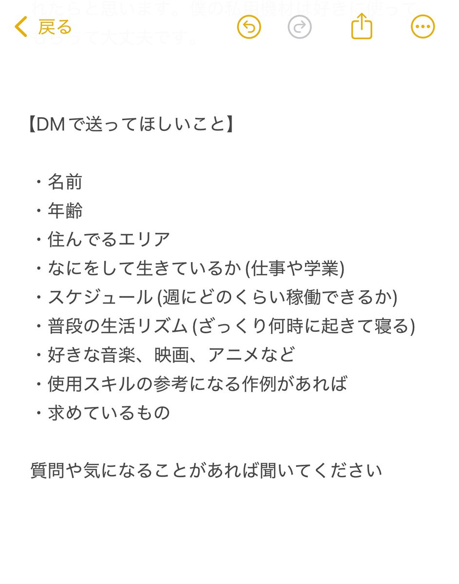 not_120fps's tweet photo. MV屋のウチノです。

ひさしぶりにスタッフ募集です。
週明けまで。

よろしくお願いします！ https://t.co/R8yaSfgIOy