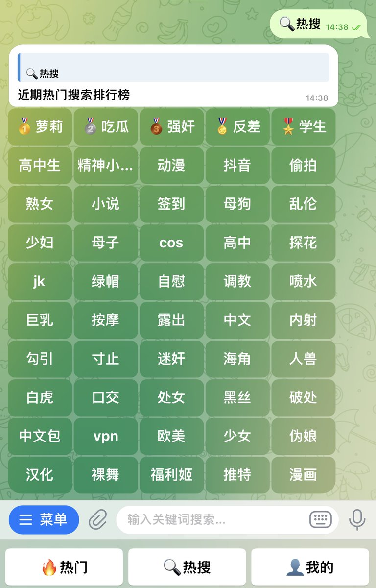 牛逼的🔍电报搜索神器
👉搜萝莉、巨乳、A V番号
什么都可以搜索，万能看片神器
点击进群开始搜索👉https://t.co/dOZfc8n75g
https://t.co/0yWBuMkPMv