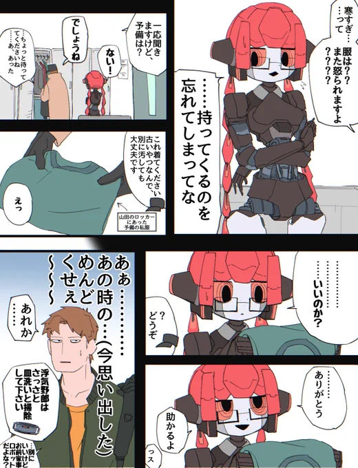 2枚目 