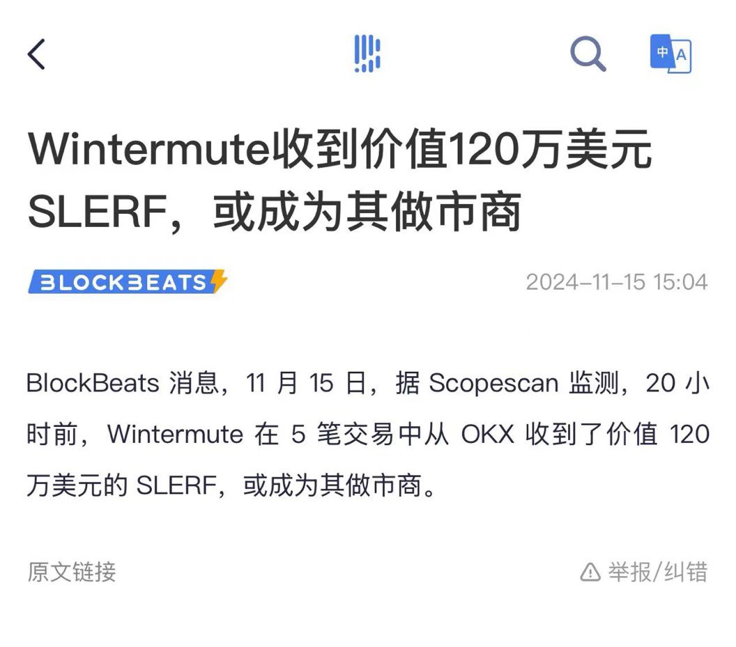 billywen_'s tweet photo. $SLERF🚀 https://t.co/C0BajEIoqO