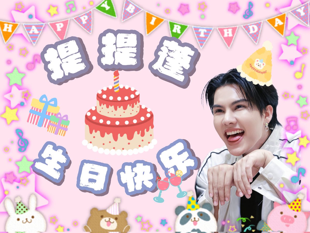 Song小椰🥥 tweet media