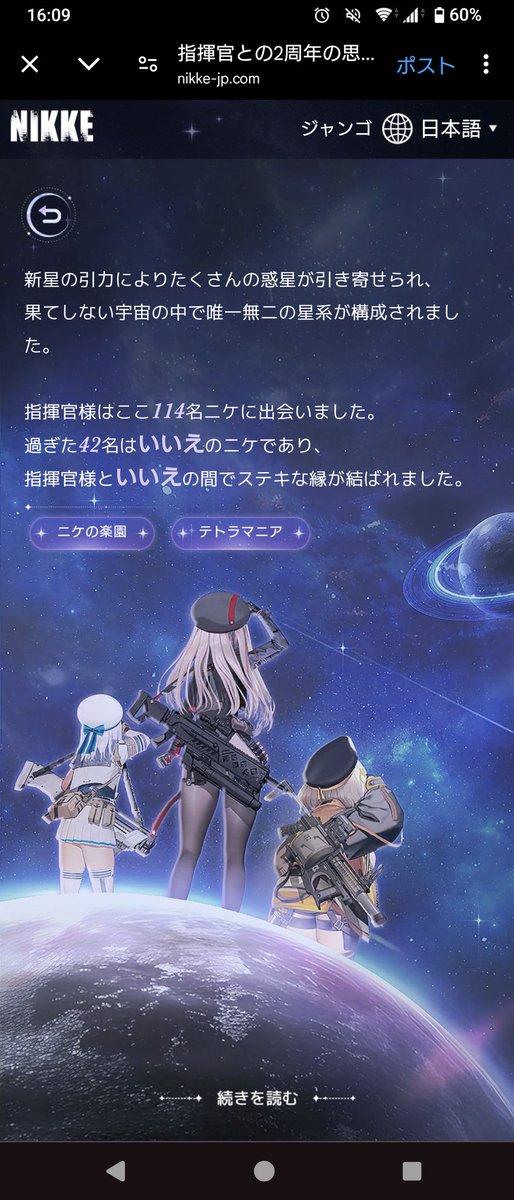 oxjangoxo's tweet photo. いいえってなんだ？　#NIKKE https://t.co/ULScTDc1vE