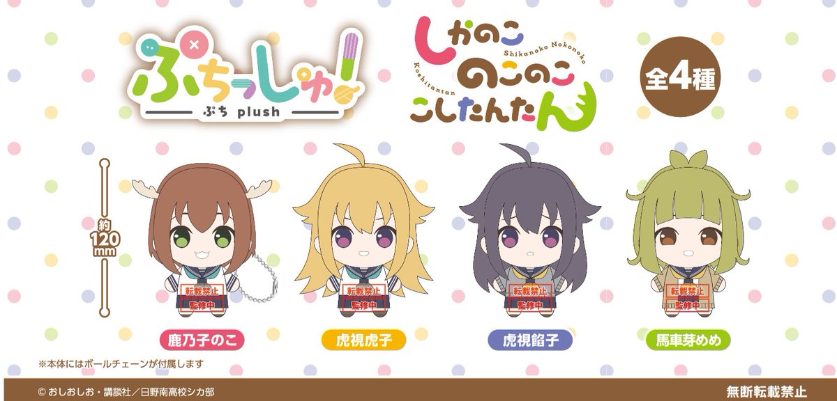 ブシロードクリエイティブ公式 on X