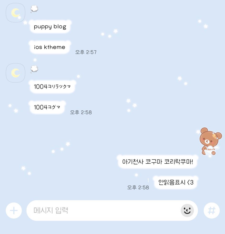sz_z1p's tweet photo. 아기천사 코구마 코리락쿠마 카톡테마 만드럿습니다!

다운은 아래 링크에소 🤍-🤍
https://t.co/q6iORYnKbJ

#카톡테마 #ios ktheme https://t.co/GfAa4hJIHD