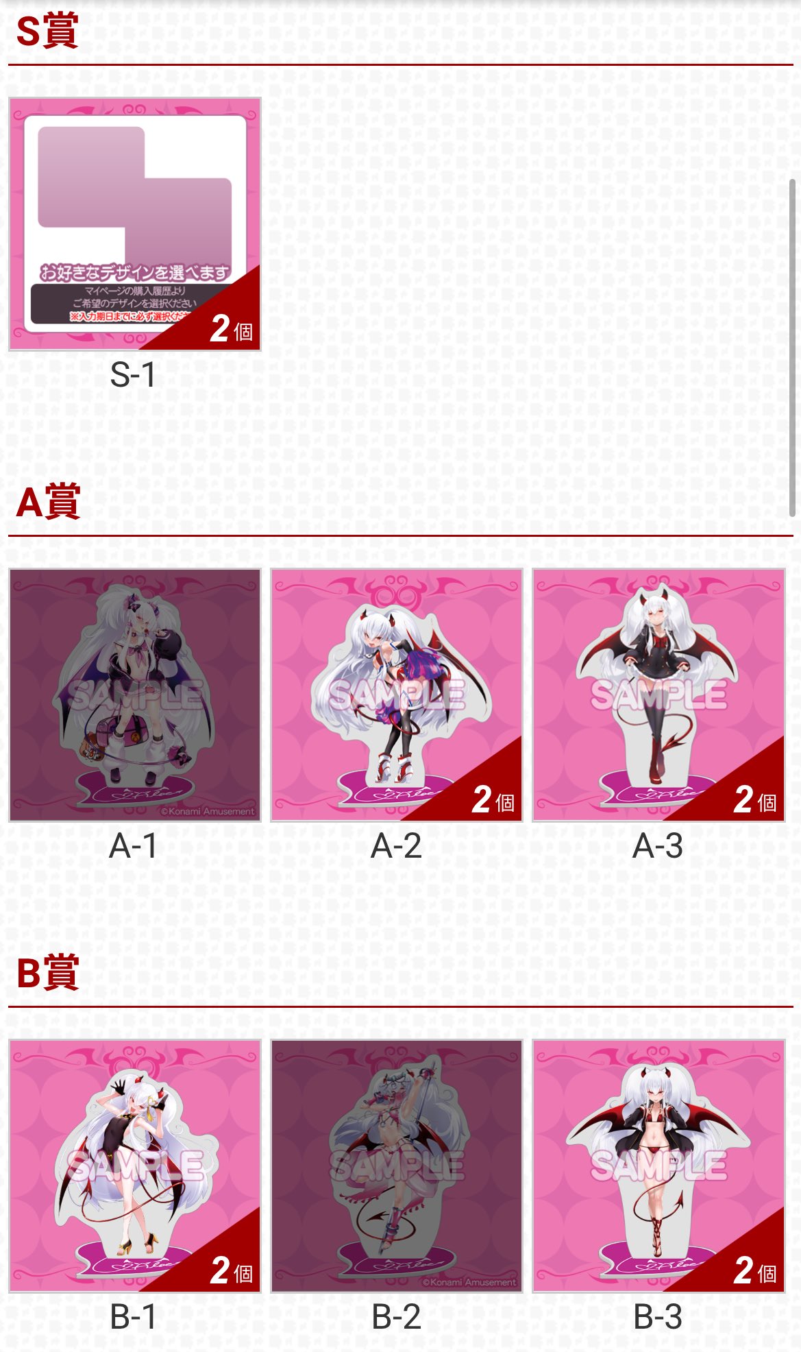 グリム・アロエがいっぱいくじ - Search / X