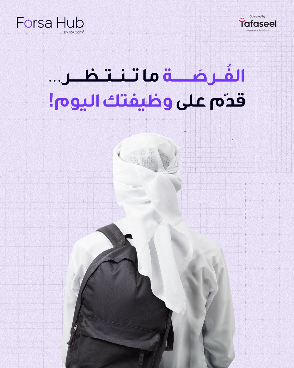forsahubae's tweet photo. كن جزء من مستقبل خدمة العملاء مع مسار وظيفي واعد وبيئة عمل مثالية ويانا.
قدم اليوم بخطوة واحدة من خلال الرابط
https://t.co/FGeVJ6dh4p

#ForsaHub #Job_opportunities #Career_path #Apply_now https://t.co/aU4FAuHrms