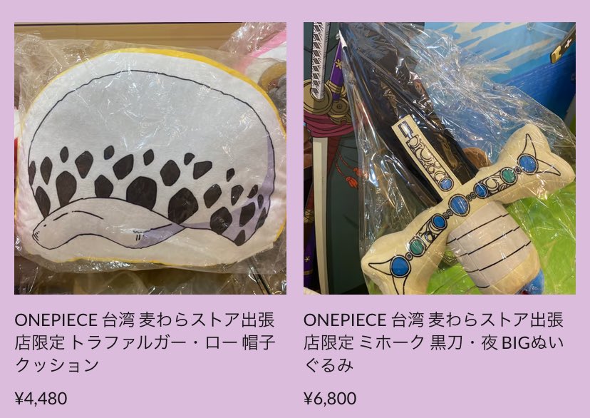 Pir8(ぱいれーつ)海外グッズ輸入 (@Pir8_goods) / X Pir8(ぱいれーつ)海外グッズ輸入 (@Pir8_goods) / X