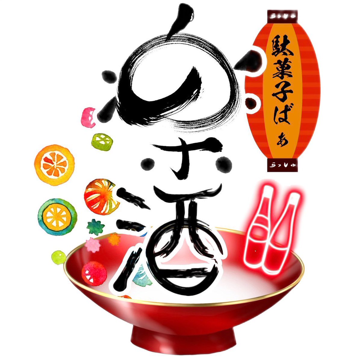 rush_dagashi's tweet photo. 11月15日(金)
🏮本日の出勤情報🏮

20時半〜ゆり@rush__yuri 
21時〜みか@rush_mika08 
22時〜るあ@rush_rua 
22時〜うらら

そうくん
りょう店長

本日も皆様の御来店を心よりお待ちしております🍭 https://t.co/i8Jic8iVTg