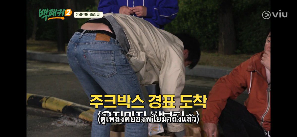 kokyungpyoth's tweet photo. ซับไทย #TheBackpackerChef2 ตอนที่ 24 การจัดเลี้ยงครั้งสุดท้าย
ขอบคุณรายการนี้ที่ทำให้เราได้เห็นด้านใหม่ๆ ของโกคยองพโย //ใครดูจบแล้วมาแชร์กันได้นะคะ
ซับไทยครบทั้ง 24 ตอน #ดูได้ที่Viu
#kokyungpyo #백종원 #이수근 #허경환 #안보현 #백패커2 #kokyungpyo https://t.co/laFPP1Yn7Z