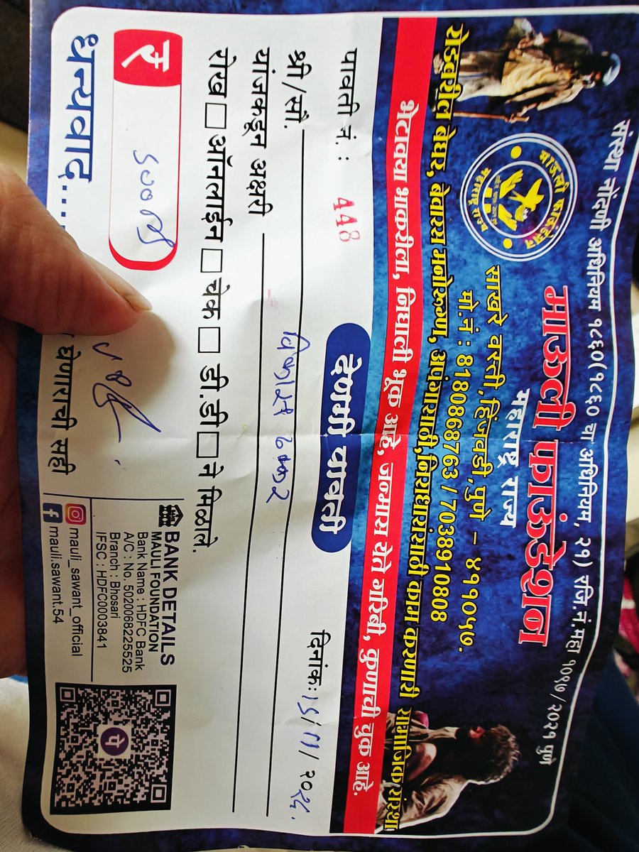 tmvikas's tweet photo. @ThaneCityPolice @MumbaiPolice https://t.co/jCdnSLgCAT