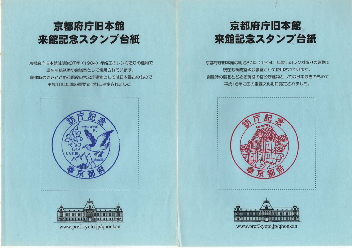 昭和初期❓超レアスタンプ約200枚‼️新聞社各県!都市の県庁のスタンプ‼️ 昭和初期❓超レアスタンプ約200枚‼️新聞社各県!都市の県庁のスタンプ