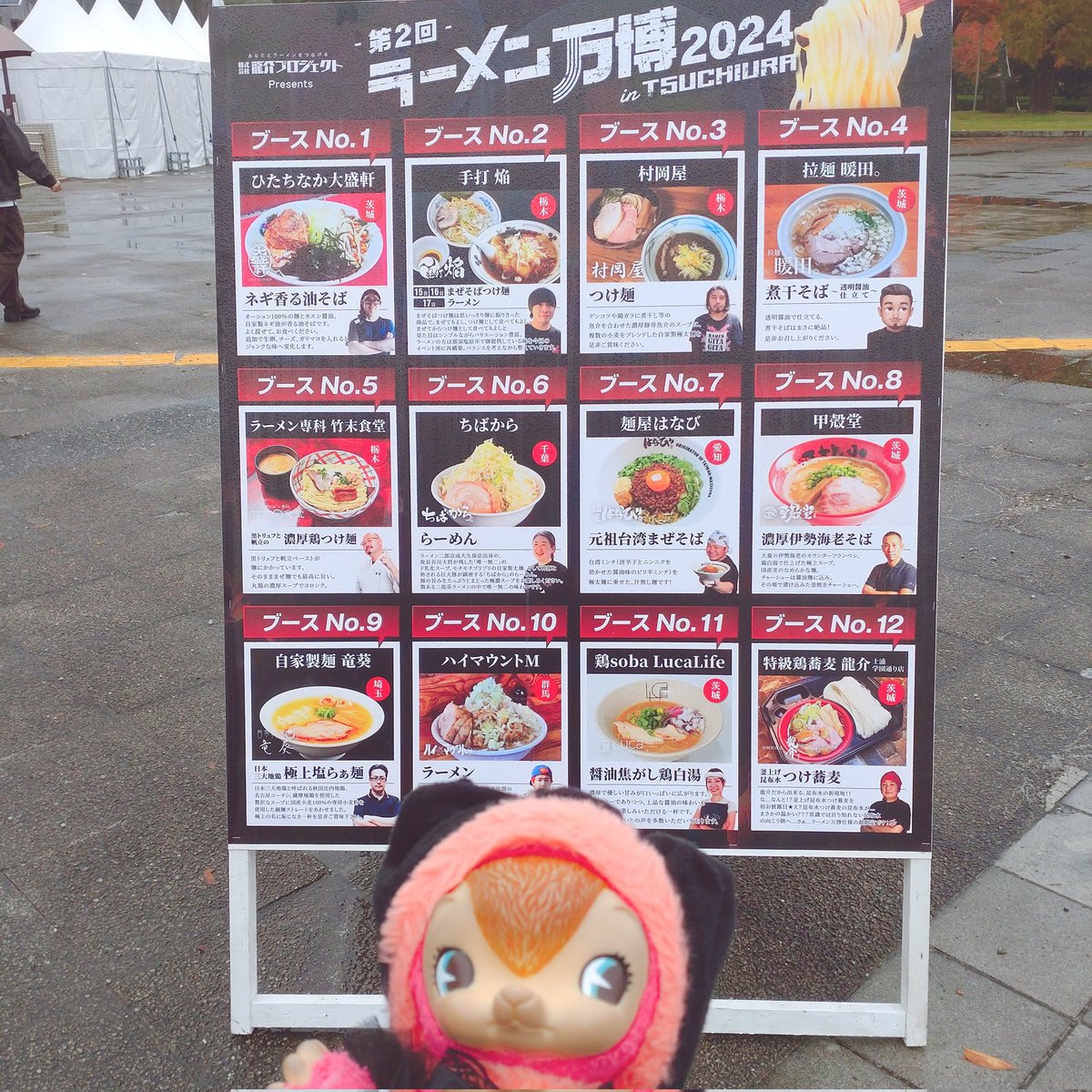 miesu10's tweet photo. #ラーメン万博2024  #土浦 に行ってきたよ🤗①#竹松食堂 黒トリュフと帆立の濃厚鶏つけ麺 ②#甲殻堂 濃厚伊勢海老そば  ③次回来週の告知 雨で平日だから空いてた。行った時列を成してたのは #ハイマウント  #ちばから の2件だったよ。 https://t.co/OtFDqDzpRX