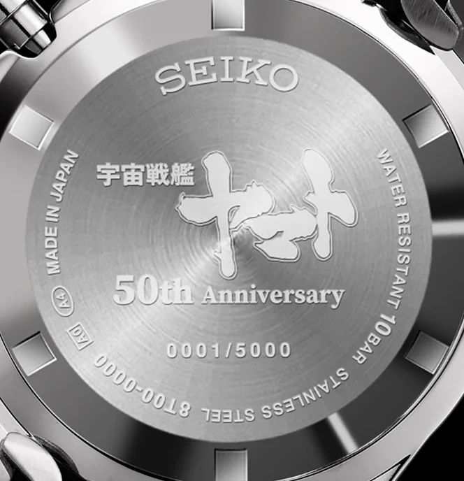 ヤマト 宇宙戦艦ヤマト50周年企画公式 on X: 