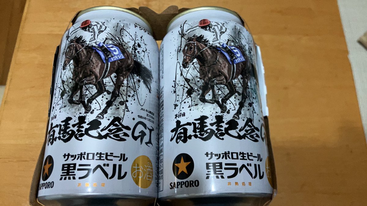 R2Cz0's tweet photo. 三軒目で見つけた有馬記念缶🐎🐎
#サッポロ黒ラベル　#有馬記念缶 https://t.co/WdubkwqF1E