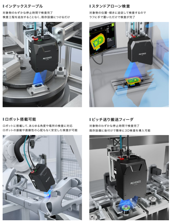 hakomussu's tweet photo. KEYENCE、狙いを付けてきた3Dスキャン出してきたな
3Dスキャンで検査できるやつ
サイズ感的にロボットに付けれるから、ちょっと使い所あるかもしれん https://t.co/cmDHtfcahI