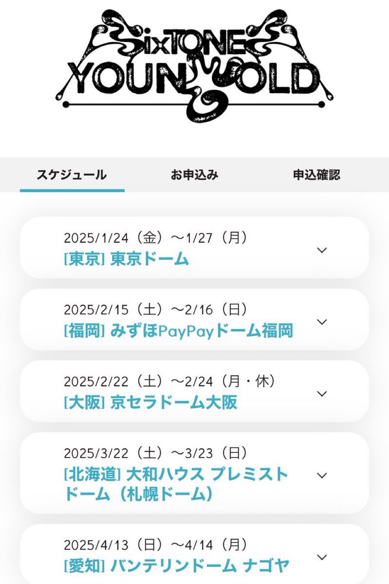 みらい tweet media