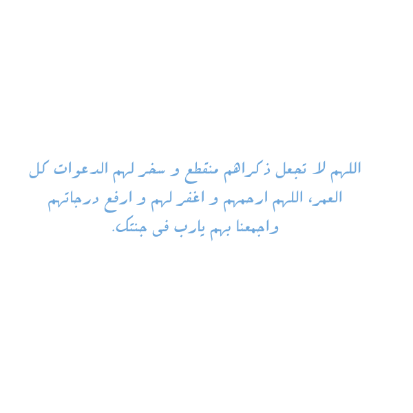 Loooolae's tweet photo. #الاء_اللهيب #عبدالكريم_اللهيب #محمداللهيب https://t.co/ByGjlA2Rur
