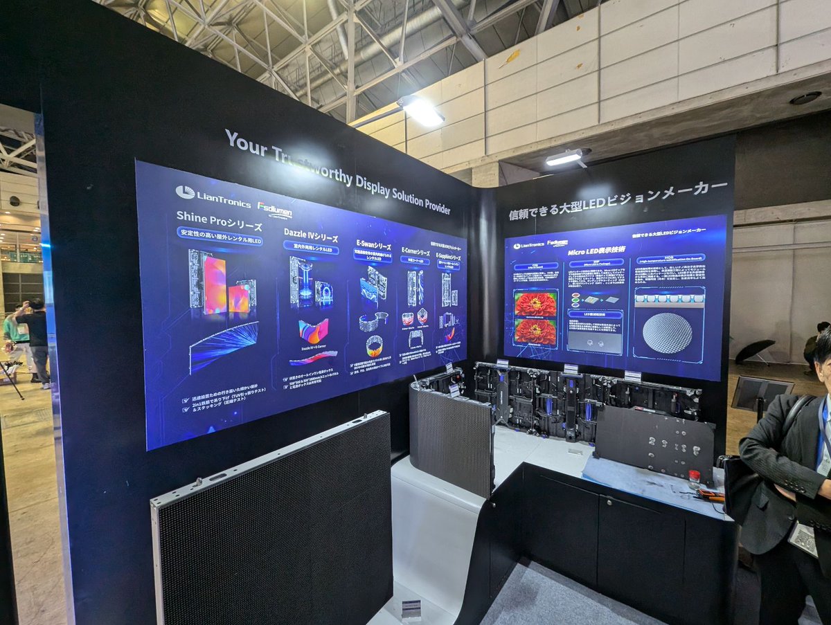 pronews's tweet photo. Liantronicsブースでは、裸眼3D LEDビジョンなど最新のLED製品を展示！

👇️Inter BEE 2024の最新情報はこちらをチェック👇️
 https://t.co/0TOcN1BOqc

#pronews
#pronewsstation
#interbee
#interbee2024
#Liantronics https://t.co/FPhjYYnCb0