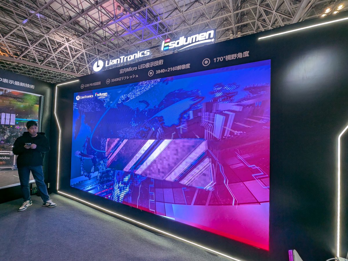 pronews's tweet photo. Liantronicsブースでは、裸眼3D LEDビジョンなど最新のLED製品を展示！

👇️Inter BEE 2024の最新情報はこちらをチェック👇️
 https://t.co/0TOcN1BOqc

#pronews
#pronewsstation
#interbee
#interbee2024
#Liantronics https://t.co/FPhjYYnCb0