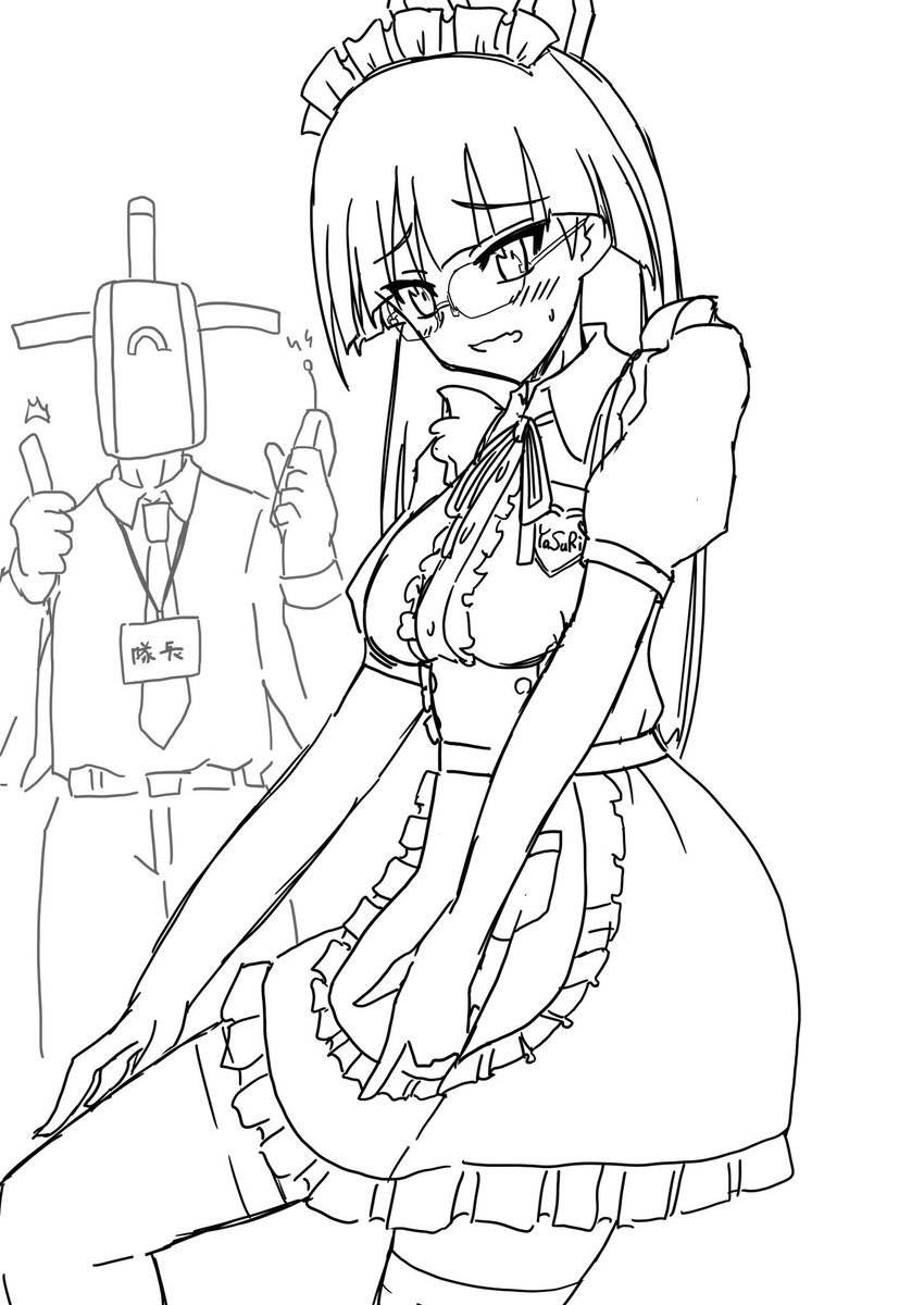 や 