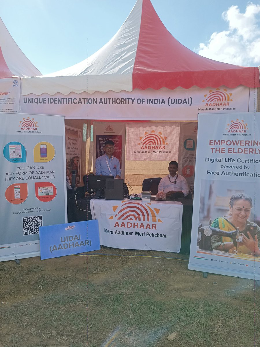 Aadhaar Office North East tweet media