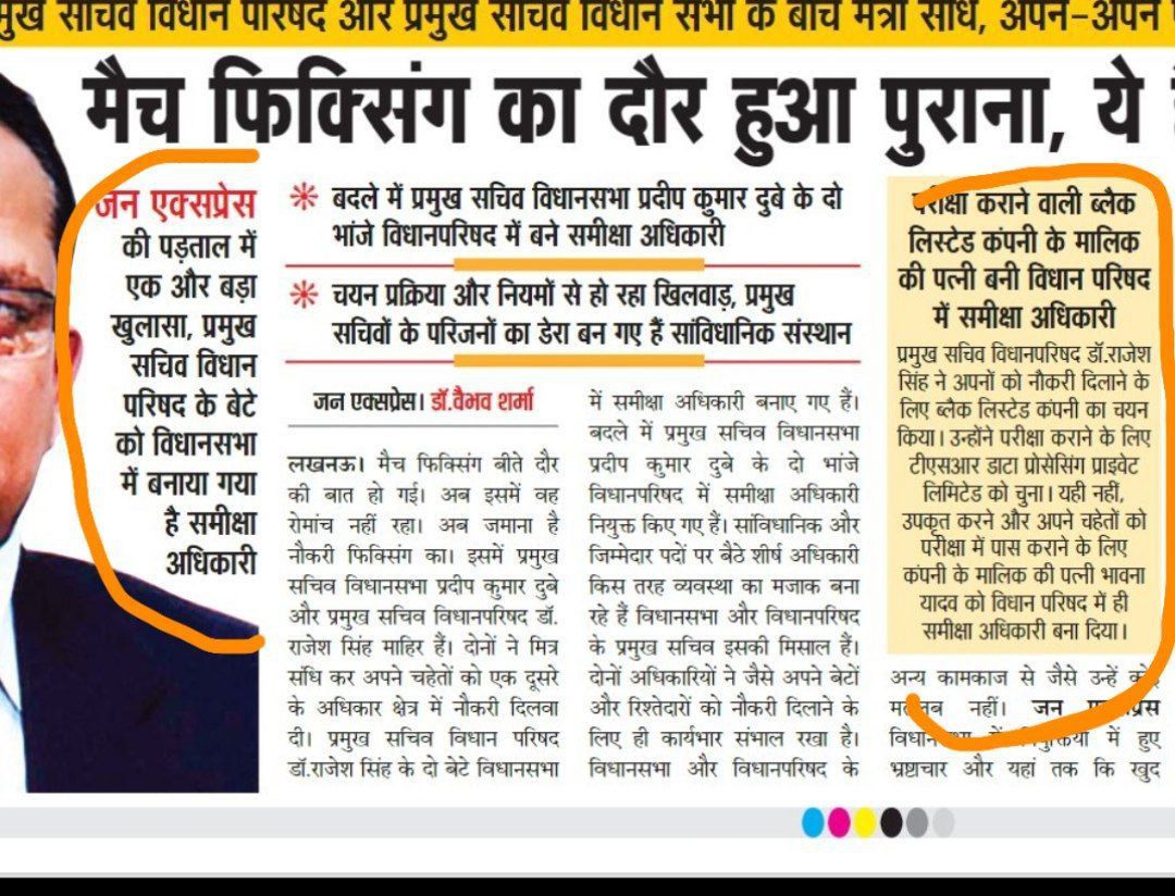 khushitrip27491's tweet photo. देख रहा है विनोद सुचिता और पारदर्शिता दीदी को 😄
Ro aro लगे रहो 450+ में एक भी सेंध न लगने दिया जाएगा 🔥
#ROARO_ONESHIFT
#WEWANT_JUSTICE_YOGIJI https://t.co/JfhMd8thtc