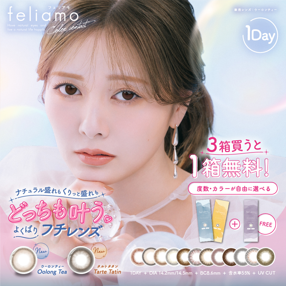 Hotmart_Nagoya's tweet photo. 🈹‼️#Qoo10メガ割 開催中‼️🈹

白石麻衣ちゃんイメモ👀💗

#フェリアモワンデー
2箱買うと1箱無料でついてくる👀❣（合計３箱❣）

#メガ割 クーポン利用で20%OFF
超超超超超超超超～～～～～お得に買える🤸🏻‍♀️🩵
（どのくらいお得かは商品ページで確かめてみてね）

🚨購入忘れ注意🚨
🛒https://t.co/Gt9dgqzG5q

※2セットまではメール便での発送となります※