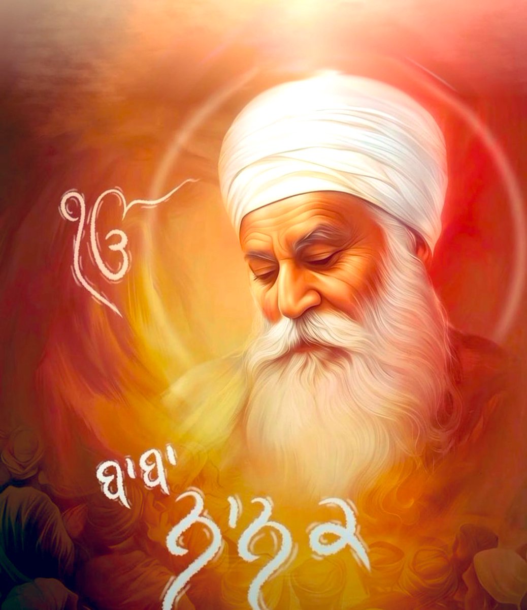 SwamiManeshwar1's tweet photo. ਸਤਿਗੁਰ ਨਾਨਕ ਪ੍ਰਗਟਿਆ ਮਿਟੀ ਧੁੰਧੁ ਜਗਿ ਚਾਨਣੁ ਹੋਆ ॥ 
ਜਿਉ ਕਰਿ ਸੂਰਜੁ ਨਿਕਲਿਆ ਤਾਰੇ ਛਪਿ ਅੰਧੇਰੁ ਪਲੋਆ ॥ 

ਪਹਿਲੇ ਪਾਤਸ਼ਾਹ ਧੰਨ ਧੰਨ ਸ੍ਰੀ ਗੁਰੂ ਨਾਨਕ ਦੇਵ ਜੀ ਦੇ ਪ੍ਰਕਾਸ਼ ਗੁਰਪੁਰਬ ਦੀਆਂ ਸਮੂਹ ਸੰਗਤ ਨੂੰ ਲੱਖ-ਲੱਖ ਵਧਾਈਆਂ |🙏🏼 https://t.co/uq8br7c2UC
