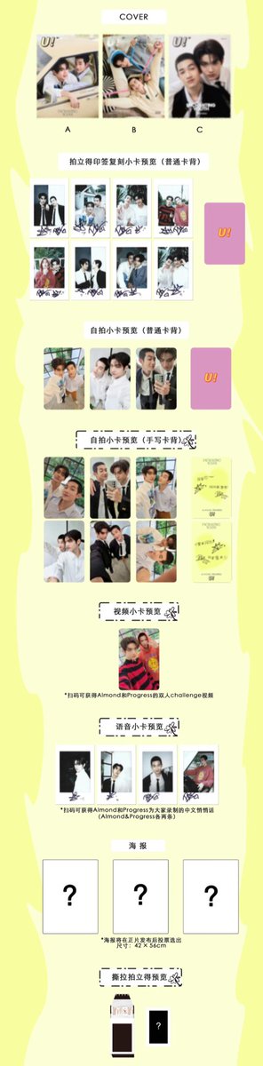 [Pre-Order] U! Magazine x AlmondProgress 
 
•Ver A/B/C
Majalah x1
Pola x2
Pc x1
💰IDR 145.000

•Ver D
Majalah x3
Pola x13
Pc x10
Poster x3
💰IDR 488.000

📆Close PO 19 Nov / Sold
❌Ems &amp; Tax 
✅DP 70%

Order? DM
#AlmondProgress #Almondbabybigboy #ProgressPassawish #Lovesick2024