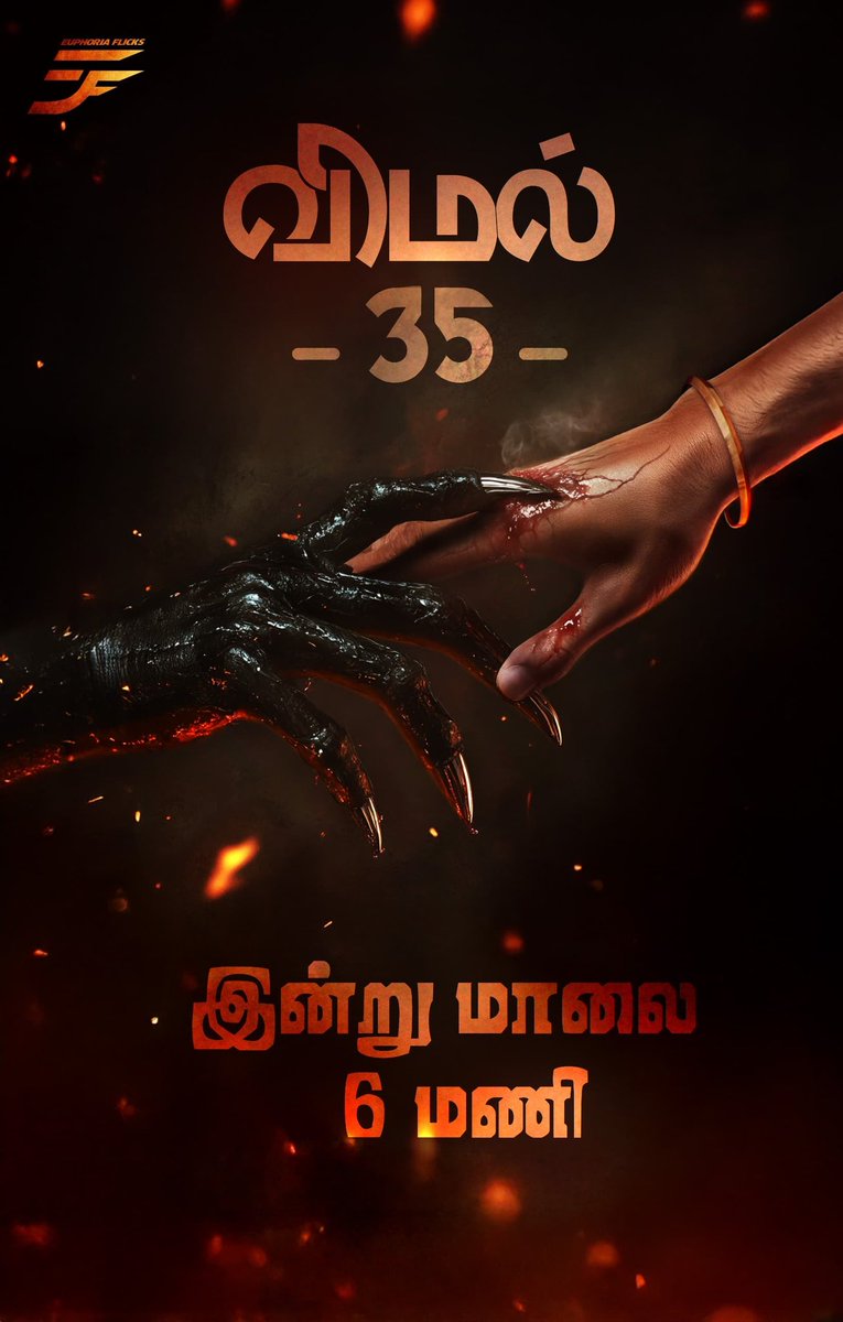 Big news drops at Today, 6 PM! 

Stay tuned, Dont miss it. 

#BigReveal #Vemal35 #Announcement <a href="/ActorVemal/">Actor Vemal</a> <a href="/Thej_sharma/">Thejaswini sharma .</a> <a href="/MaxinaPaonam/">Maxina Paonam</a> @directorsanthoshbabu <a href="/RathiBaskar3/">Rathi Baskar</a> <a href="/avinodbharathi/">Vinod bharathi A</a> <a href="/invisibleart94/">Deepak</a> <a href="/DangerMani7/">Danger Mani</a> <a href="/keziahDesigner/">Keziah costume Designer</a> <a href="/rajavenkatesh9/">Venkatesh Raja</a> <a href="/onlynikil/">Nikil Murukan</a>