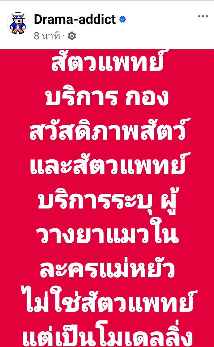 boonma_pan73829's tweet photo. ที่งี้จะแก้ตัวไงดี?
ผลออกมาแล้ว
#แบนแม่หยัว https://t.co/YkrnzeBKij