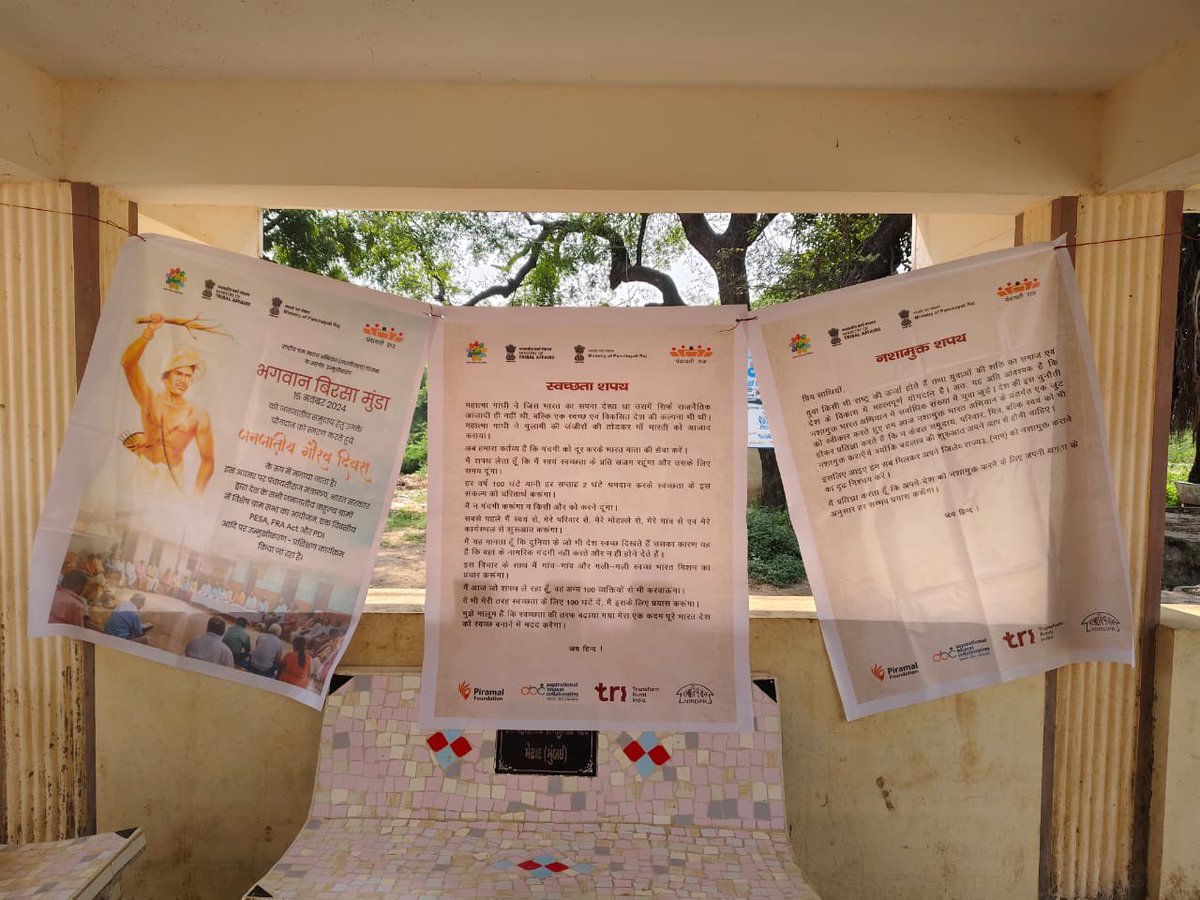 આજરોજ જનજાતિ ગૌરવ દિવસ નિમિત્તે વડોદરા જિલ્લાના પાદરા તાલુકાના મેઢાદ ગ્રામ પંચાયત ખાતે ખાસ ગ્રામસભાનું આયોજન કરવામાં આવ્યું.

<a href="/CMOGuj/">CMO Gujarat</a> 
<a href="/GujDCoffice/">Guj DCoffice</a> 
<a href="/GujPRHDept/">Panchayat, Rural Housing & Rural Dev. Department</a> 
<a href="/Info_Vadodara/">Info Vadodara GoG</a> 
<a href="/InfoGujarat/">Gujarat Information</a> 
<a href="/CollectorVad/">Collector & DM Office Vadodara</a>