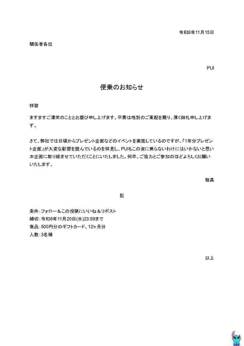 pui_dogi's tweet photo. お詫びとしてビッグウェーブに乗らせていただきます。
🌊🌊🌊🌊🌊🌊🌊🌊🏄‍♂️🌊🌊🌊🌊🌊🌊🌊🌊 https://t.co/uKiBCkZT81