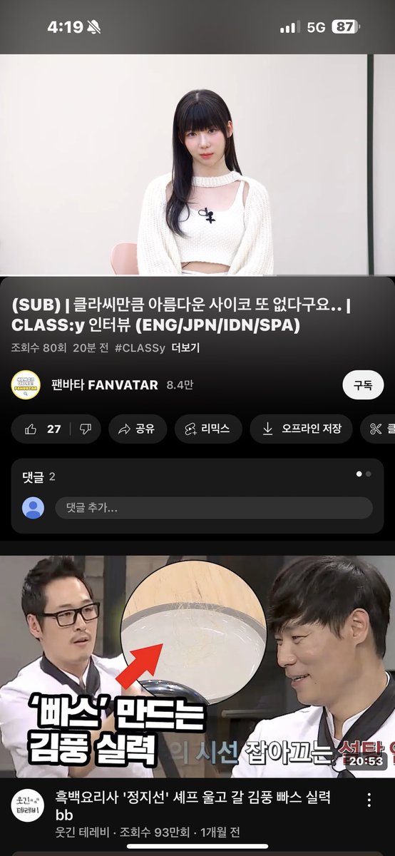 #CLASSy #클라씨 #팬바타 #FANVATAR

받고 싶은 사람

미미미 미미미미 미미미미미 미미미