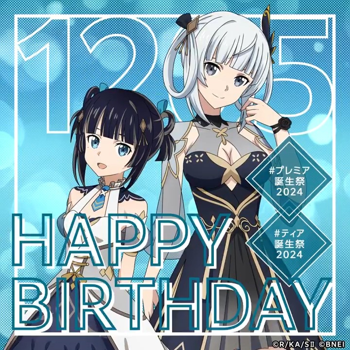 ソードアート・オンライン ゲーム公式情報 on X: 