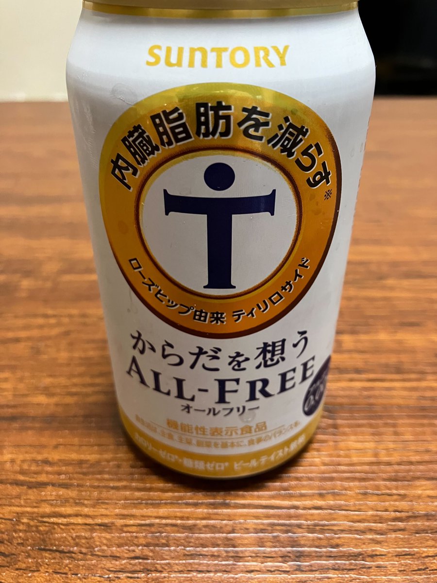 yohei008's tweet photo. 【One Workメンバーの本日のGood&New】ふるさと納税で取り寄せた馬刺しを堪能!ノンアルコールビールと一緒にゆったりとした時間を過ごしたそうです。
#OneWork #GoodandNew #ふるさと納税 #馬刺し #ワークライフバランス #リフレッシュ https://t.co/thuQ66NmI4