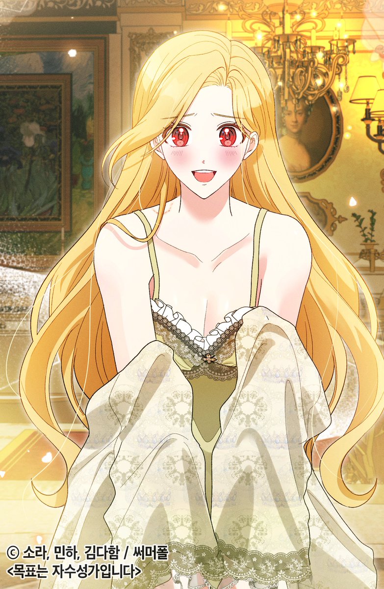 ✨<목표는 자수성가입니다> 100화✨
🔥대망의 완결편🔥 업데이트 되었습니다!💞

<목표는 자수성가입니다>는 약 한 달간의 휴식 후 외전으로 뵙겠습니다.😍

👑카카오페이지▼
page.kakao.com/content/593553…
👑정식 연재처 링크 모음▼  
notion.so/summerfall/b96…