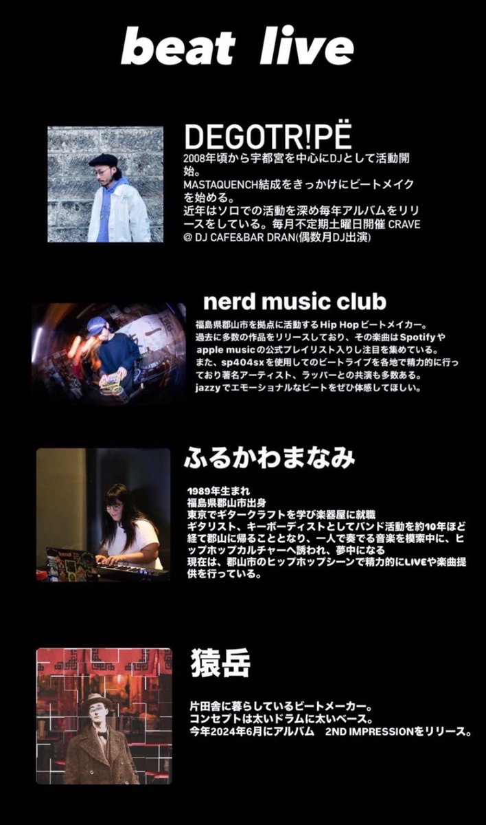品theMIC.1987 LOCAL BLUES RECORD tweet media