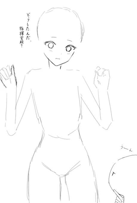 うーん 