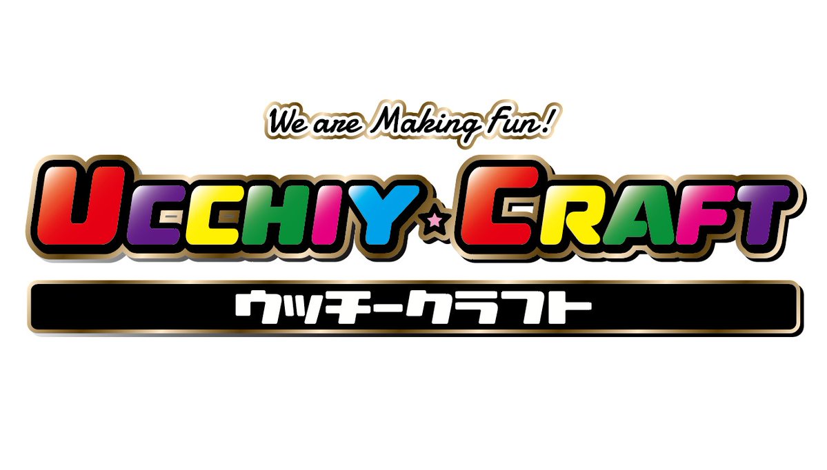 うっちー様専用 ucchi様専用ページ ウッチー様専用 ウッチー様