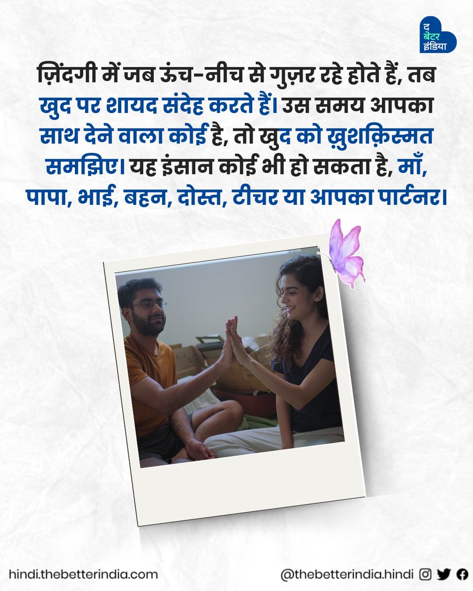 TbiHindi's tweet photo. #FilmiFriday
कुछ फिल्में या सीरीज़ केवल मनोरंजन के लिए नहीं होतीं, बल्कि दिल में उतरकर हम पर एक छाप छोड़ जाती हैं। OTT Series Little Things इनमें से एक है!
अपने अलग-अलग किस्से और छोटी-छोटी घटनाओं से ये देखने वाले को जीवन की बड़ी-बड़ी सीख दे देती है💙 वो भी बेहद सरलता से। https://t.co/89G8vIGsaT