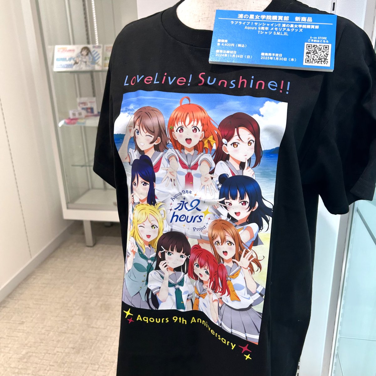 ラブライブ スクフェス9周年限定Tシャツ 【公式通販】
